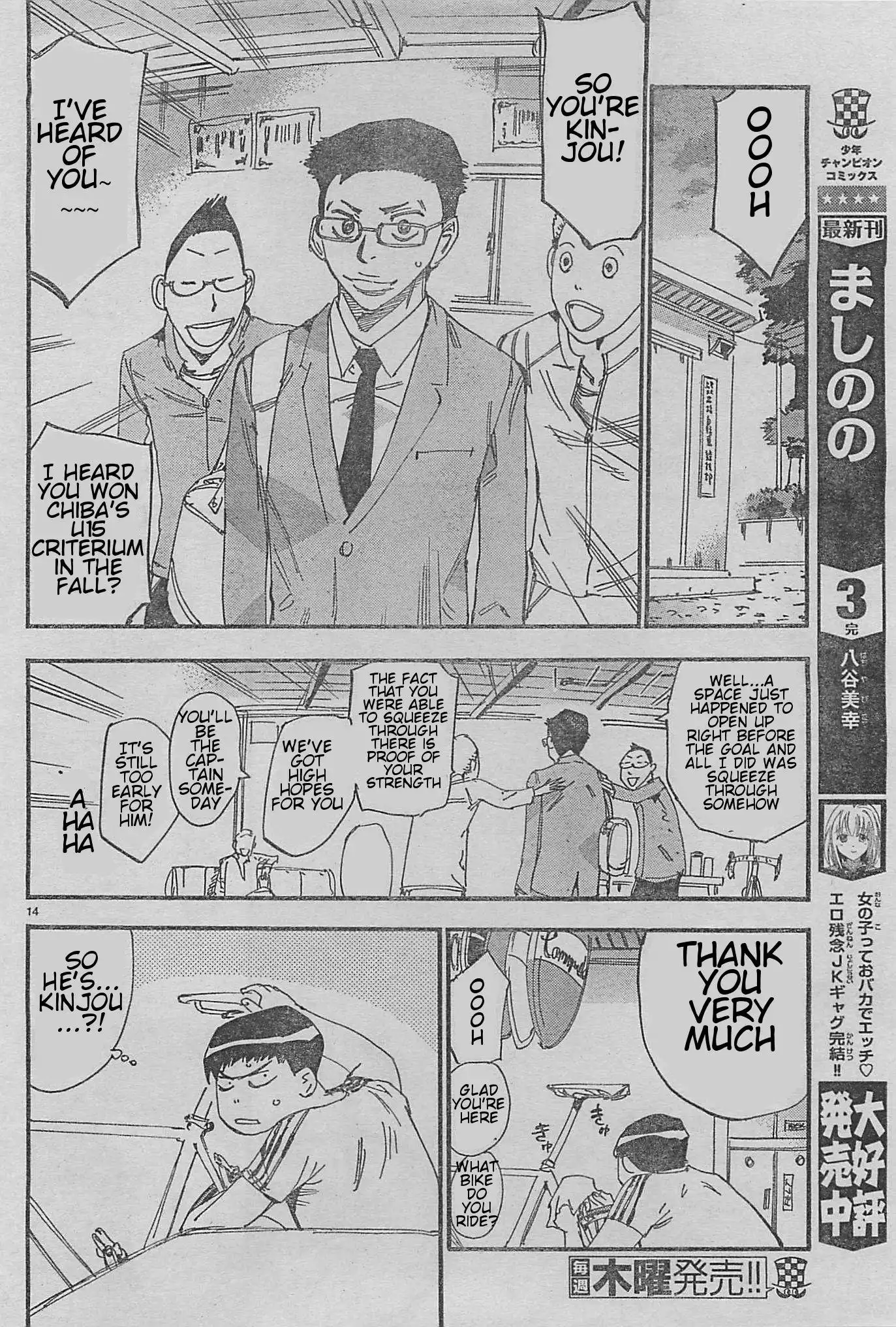 Yowamushi Pedal Chapter 3.001 21